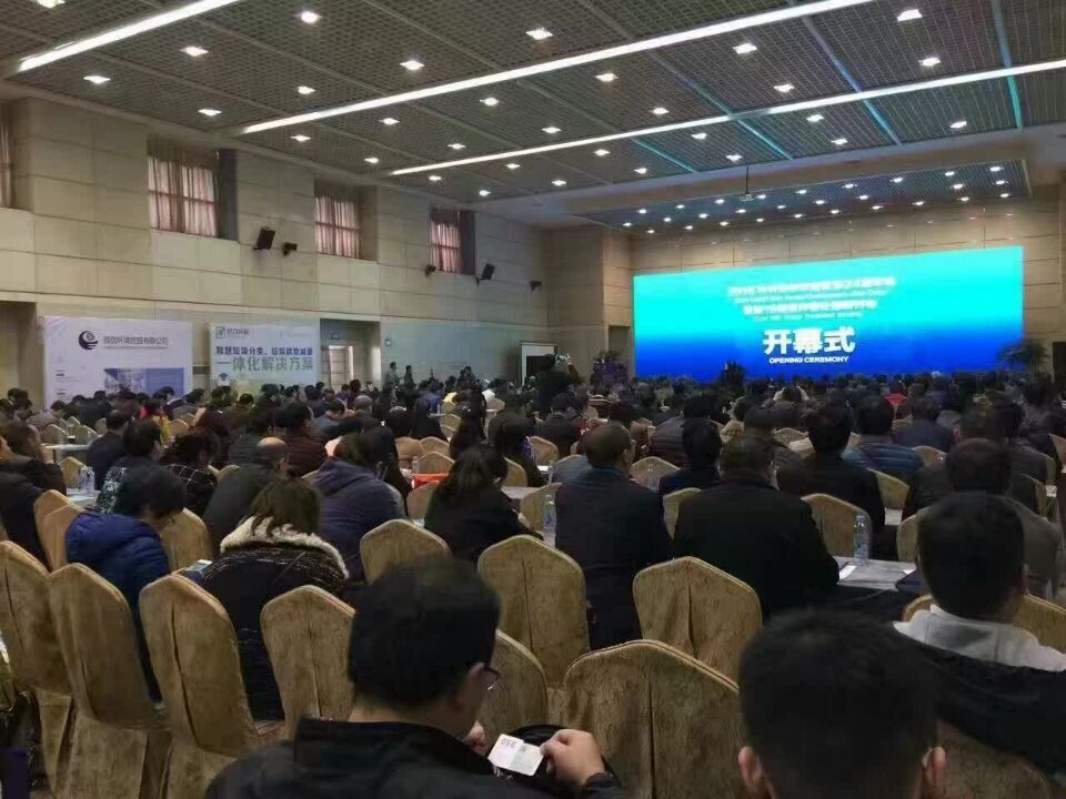 2016江西省城鄉(xiāng)環(huán)境衛(wèi)生與固廢處理博覽會(huì)開(kāi)幕式