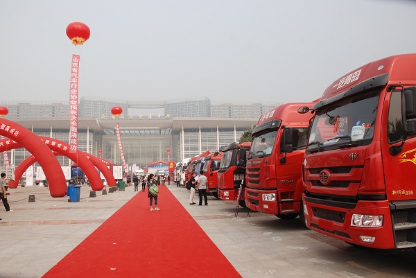 山東汽車(chē)工業(yè)博覽會(huì)今日開(kāi)幕  近百款品牌商用車(chē)到會(huì)參展