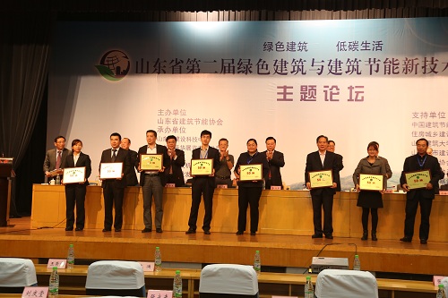 山東建筑節(jié)能展10月21日盛大開(kāi)幕