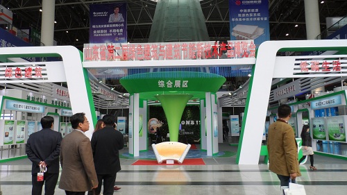 山東建筑節(jié)能展10月21日盛大開(kāi)幕