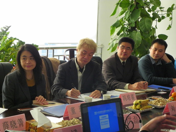 山東新丞華展覽會議